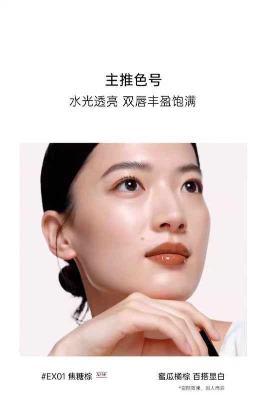 TAASHEE她叙淡彩润养唇釉口红 EX01焦糖棕