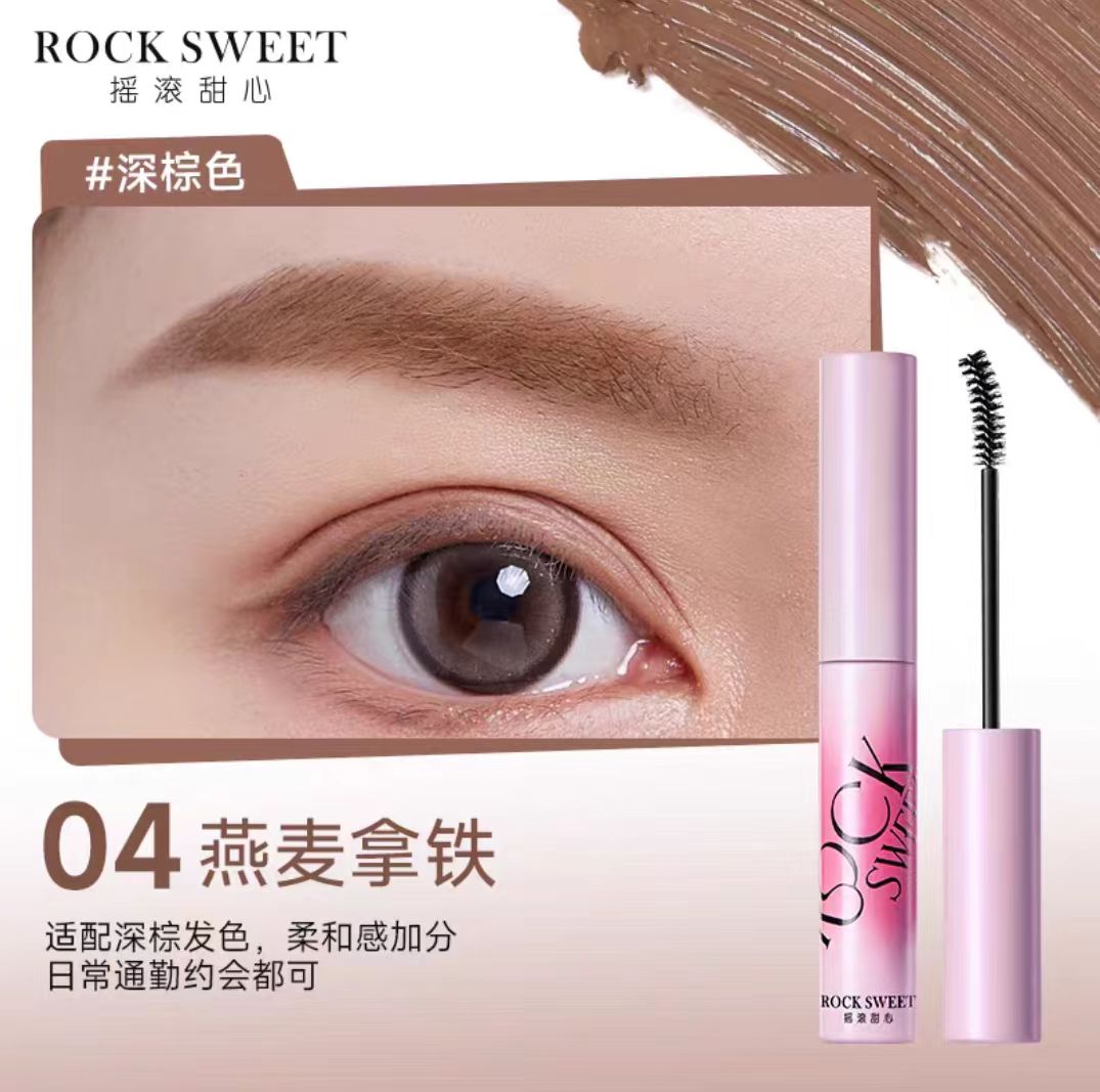 摇滚甜心绒雾持色染眉膏
