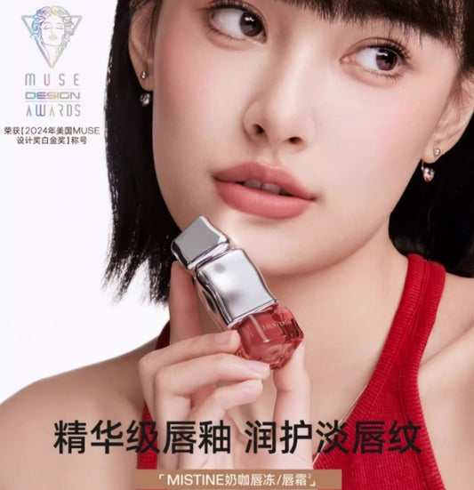 Mistine蜜丝婷奶咖口红唇釉唇蜜
