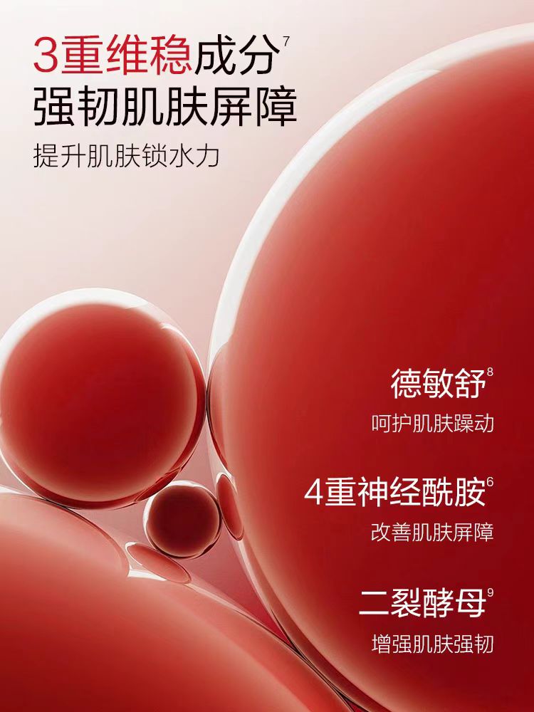丸美奢颜焕采肌底精华面膜5片/盒