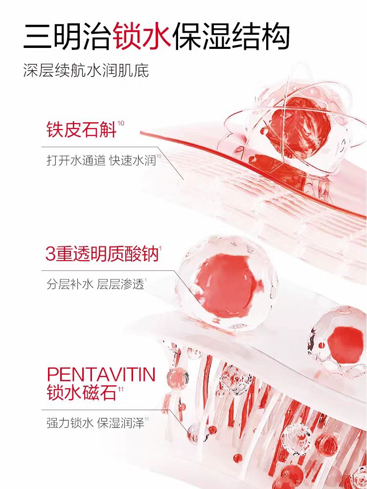 丸美奢颜焕采肌底精华面膜5片/盒