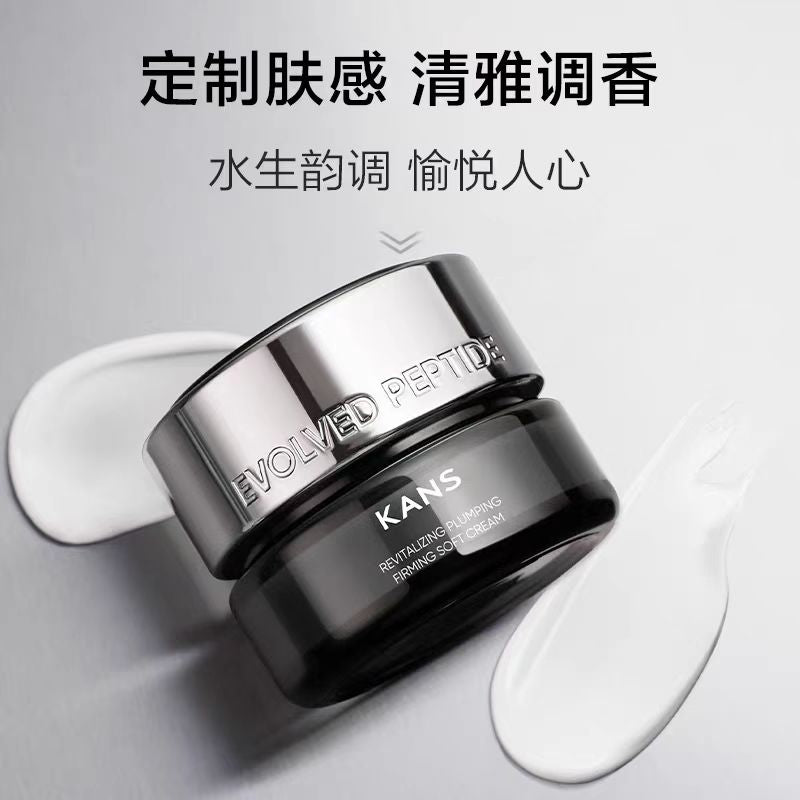 韩束赋活丰盈紧塑轻润霜全新X肽面霜抗皱丰盈