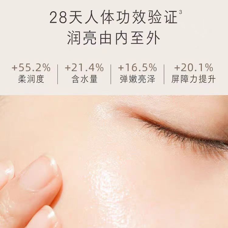 onTop润养修护油霜