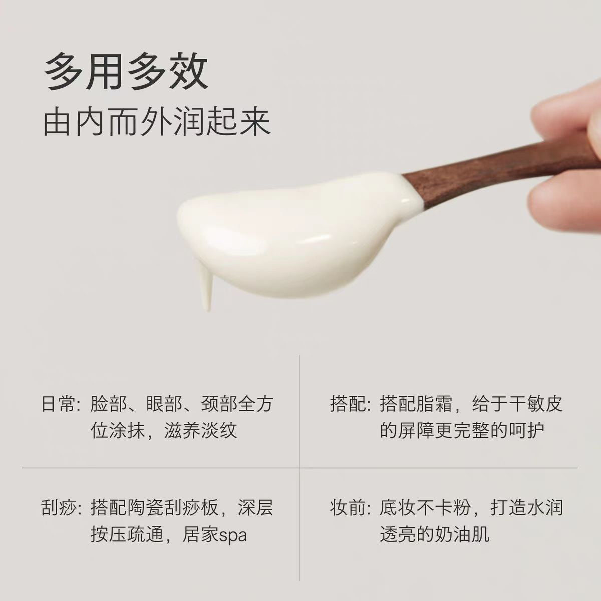 onTop润养修护油霜