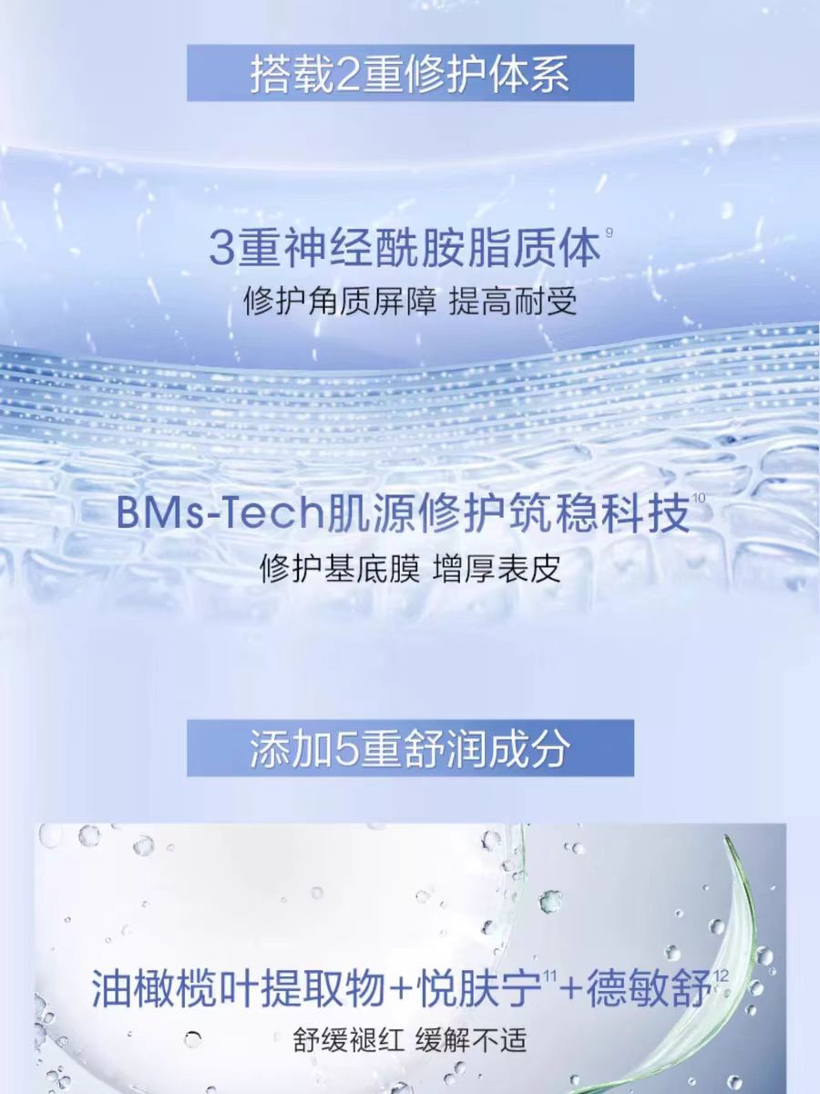 珀莱雅源力面霜2.0胶原蛋白修护保湿补水