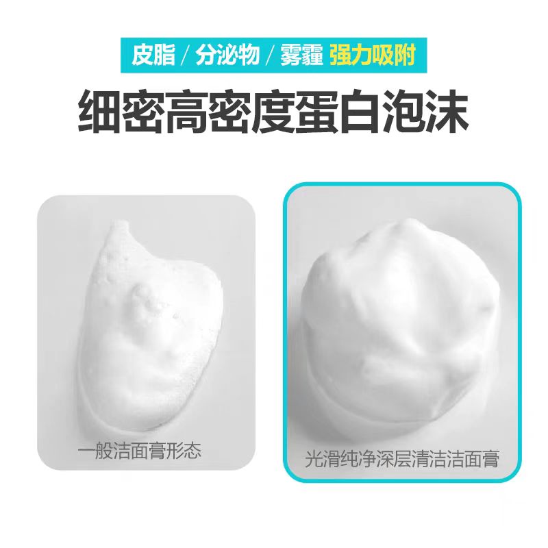 Ariul艾藜儿泡沫洗面奶80ml