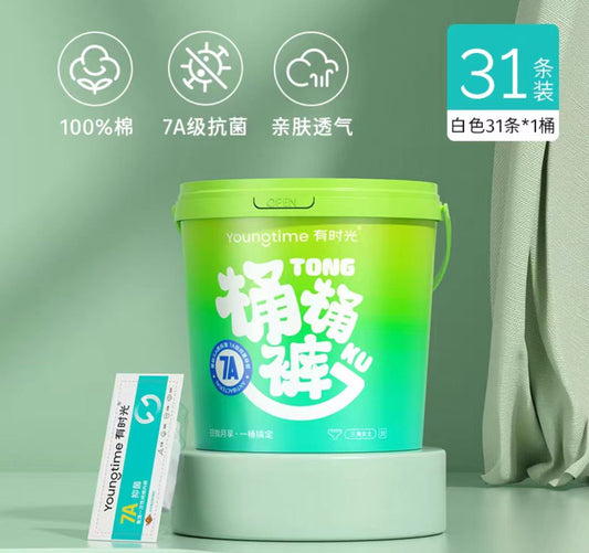 有时光一次性内裤女士桶装 31条/桶