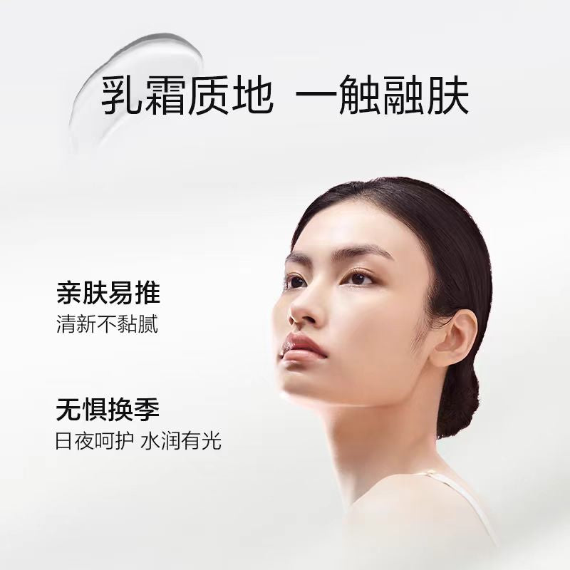 雅顿复合面霜角鲨烷修护保湿护理面霜75ml