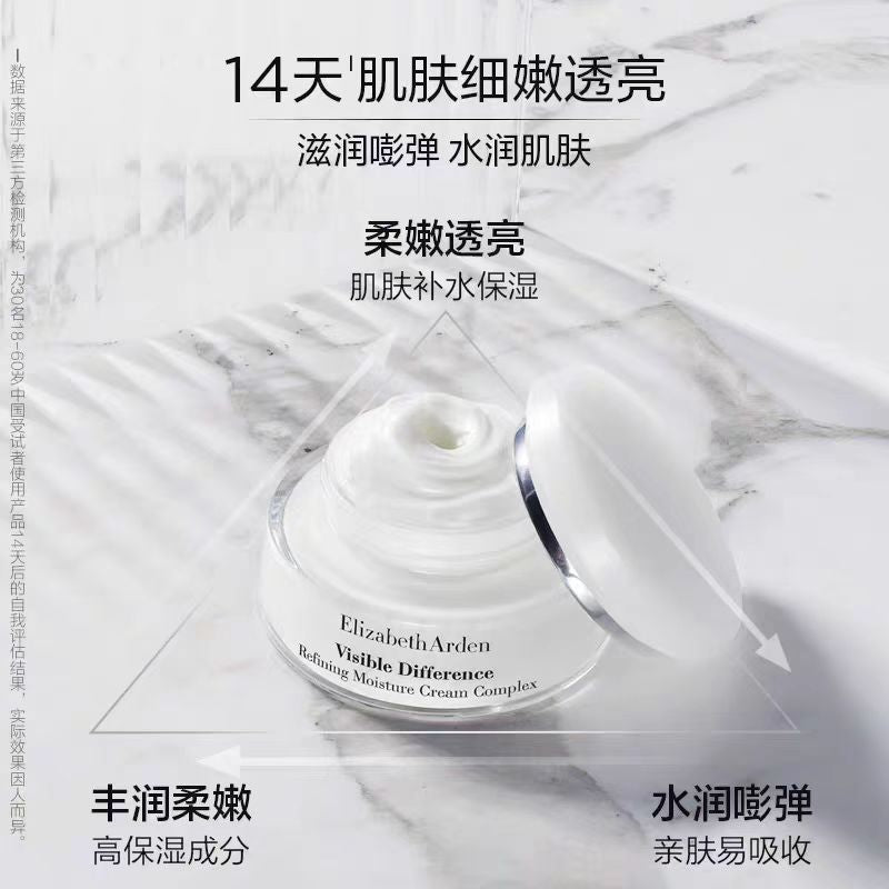 雅顿复合面霜角鲨烷修护保湿护理面霜75ml