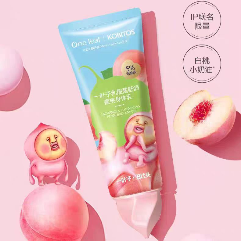 一叶子乳酸菌身体乳120g