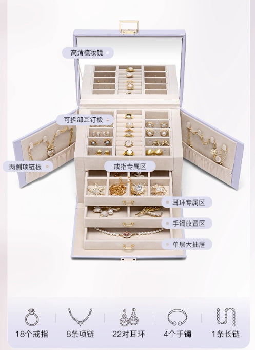 VLANDO/唯兰朵首饰盒收纳盒