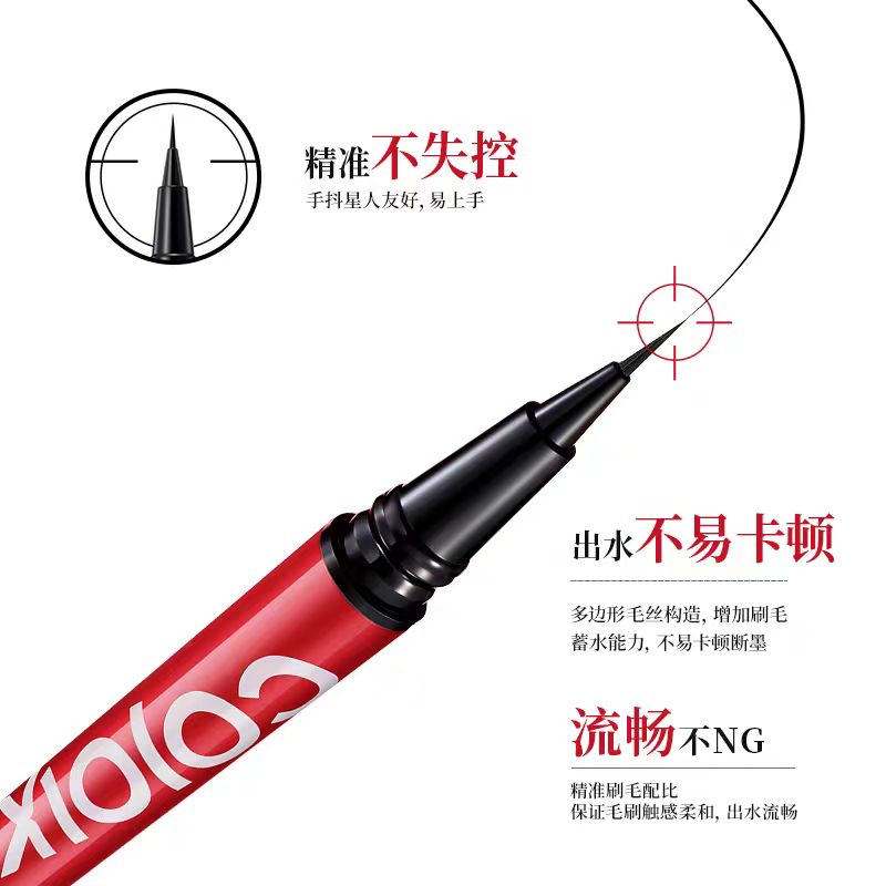 Colorkey珂拉琪眼线液笔女小红笔