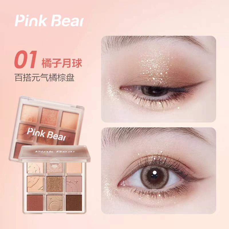 pinkbear皮可熊哑光眼影盘