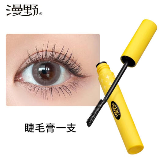 漫野惊喜睫毛膏