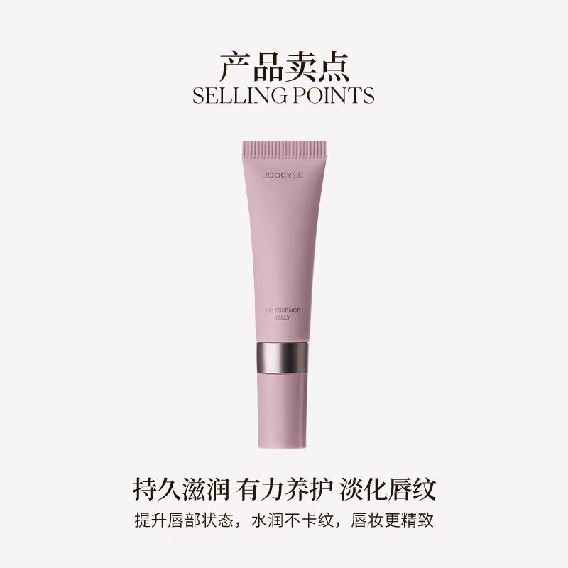 Joocyee酵色面颊多用霜ZB 眼影腮红唇釉口红全脸多用