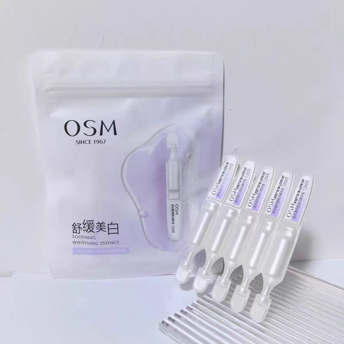 欧诗漫舒缓美白精华液