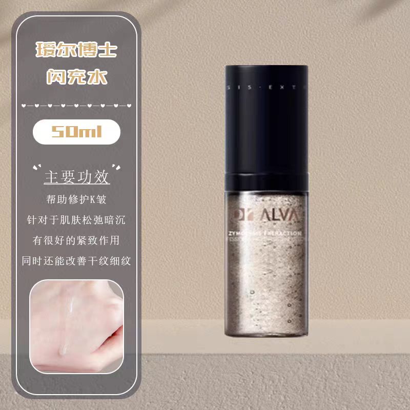 瑷尔博士闪充水/乳 修护紧致抗皱