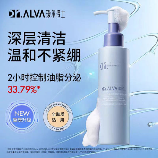 瑷尔博士洁颜蜜2.0氨基酸洗面奶120ml