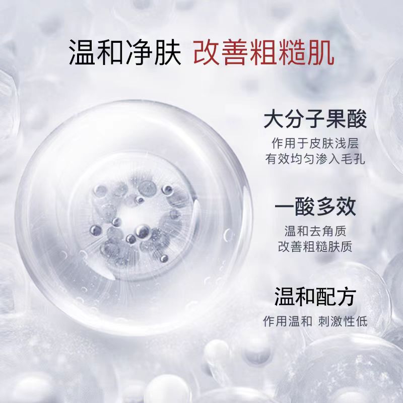 DR.WU达尔肤杏仁酸精华液8%15ml 祛痘改善油痘闭口