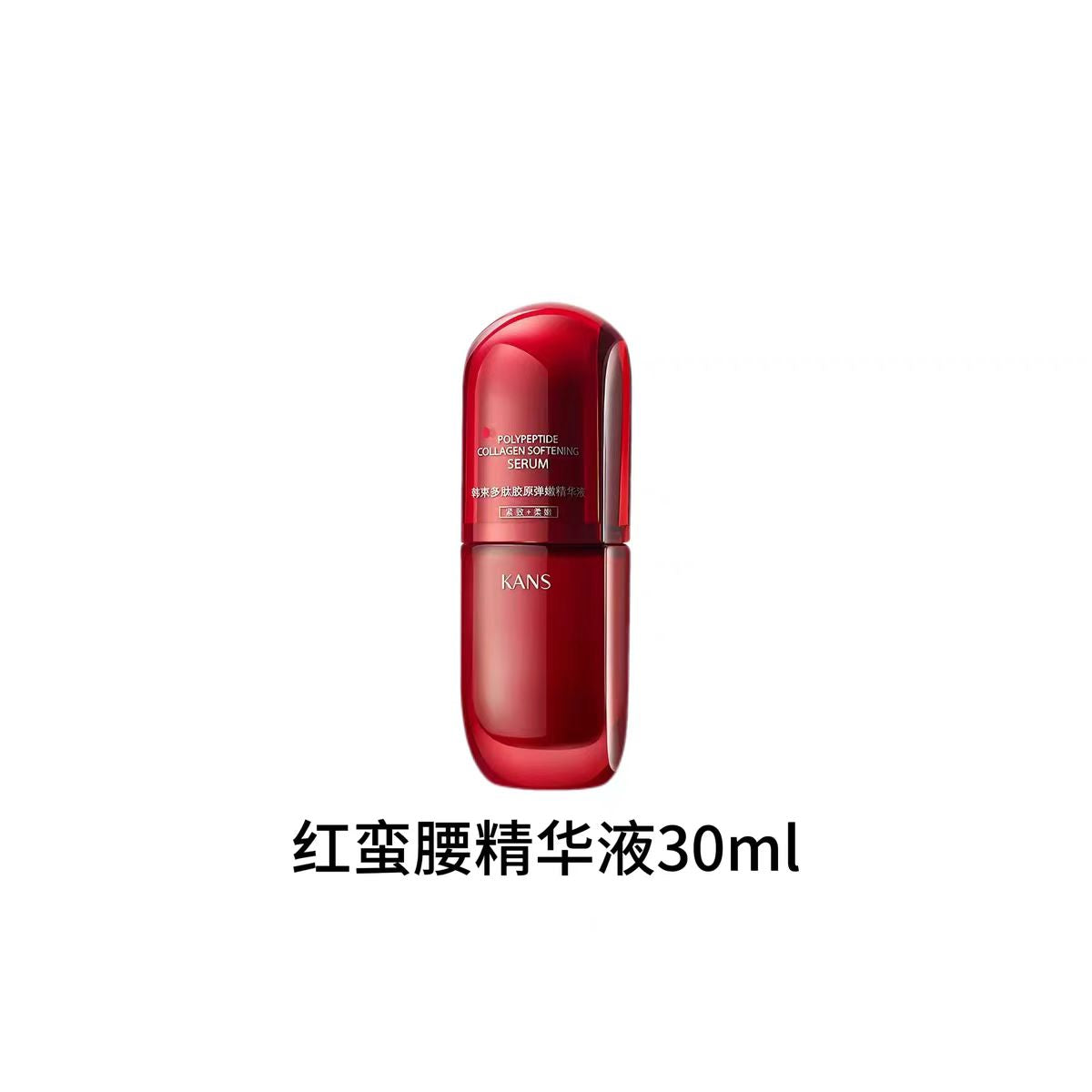 韩束红蛮腰系列 抗皱 紧致 保湿