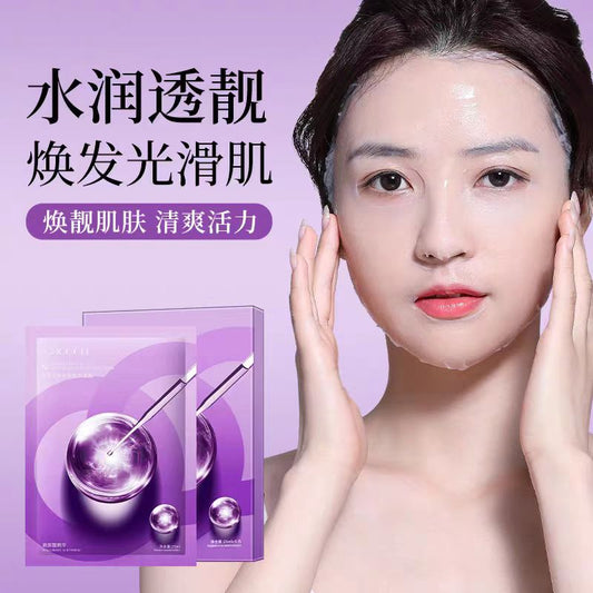 Yestar/艺星水光沁润功效型面膜K皱紧致