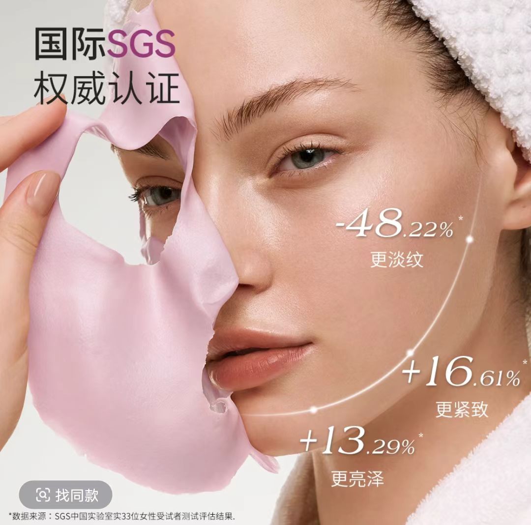 造物者软膜山茶花精华套盒