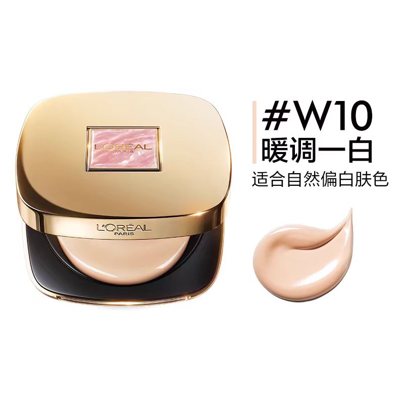欧莱雅黑金防晒气垫限定版 遮瑕干皮防晒奶润