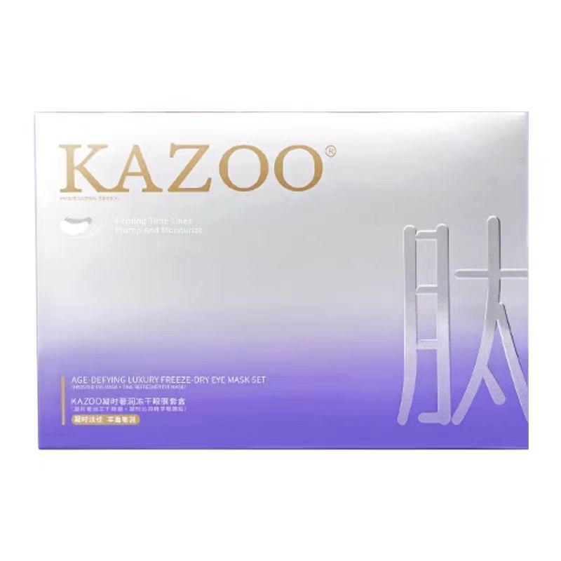 Kazoo凝时奢润冻干眼膜套盒