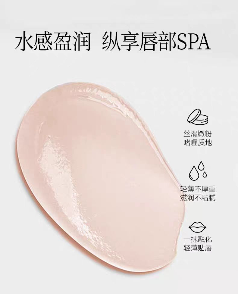 FAN BEAUTY DIARY嘟嘟淡纹唇油膜4g