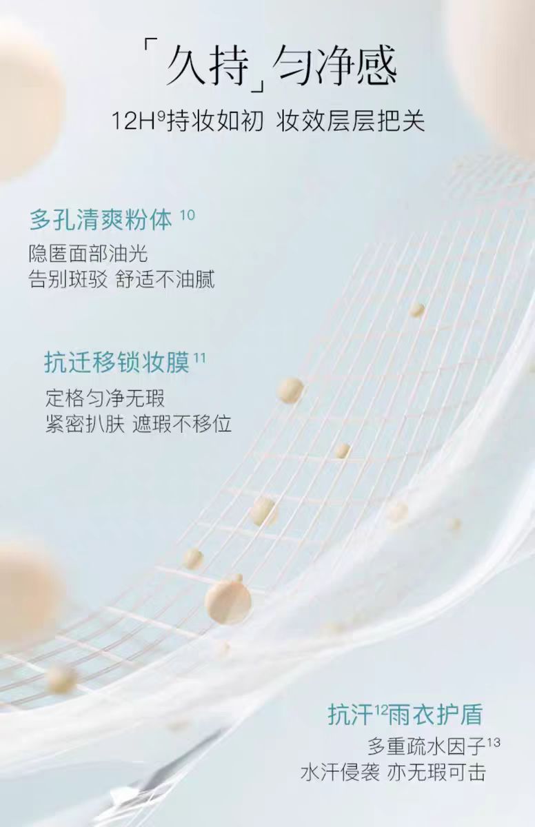 彩棠无瑕遮瑕修颜液 遮黑眼圈