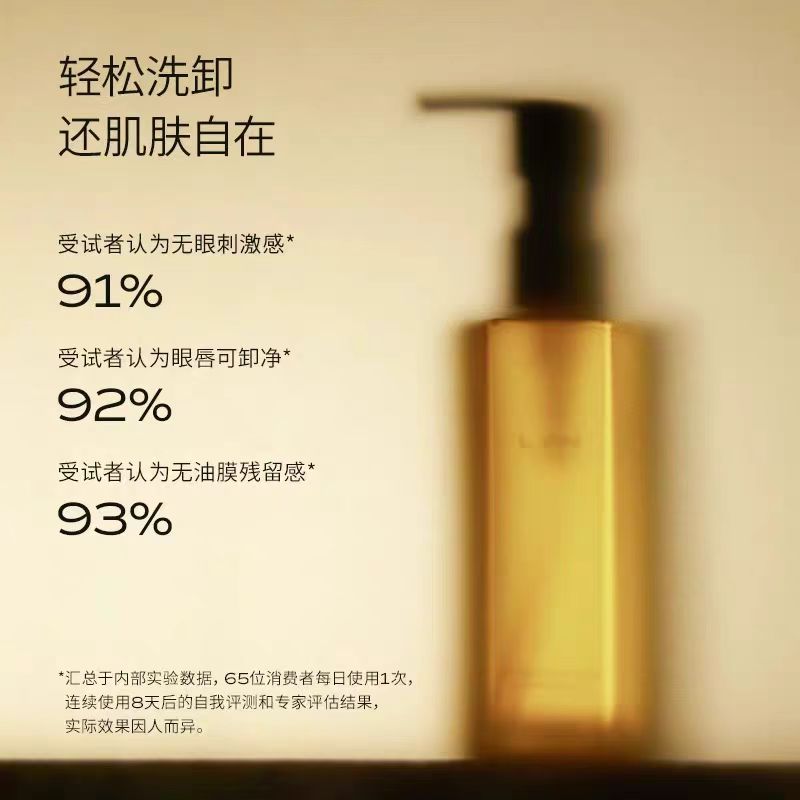 LAN兰雾羽卸妆油脸部深层清洁