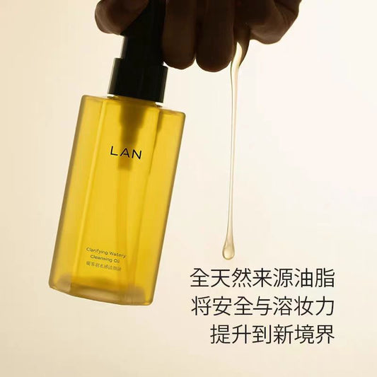 LAN兰雾羽卸妆油脸部深层清洁