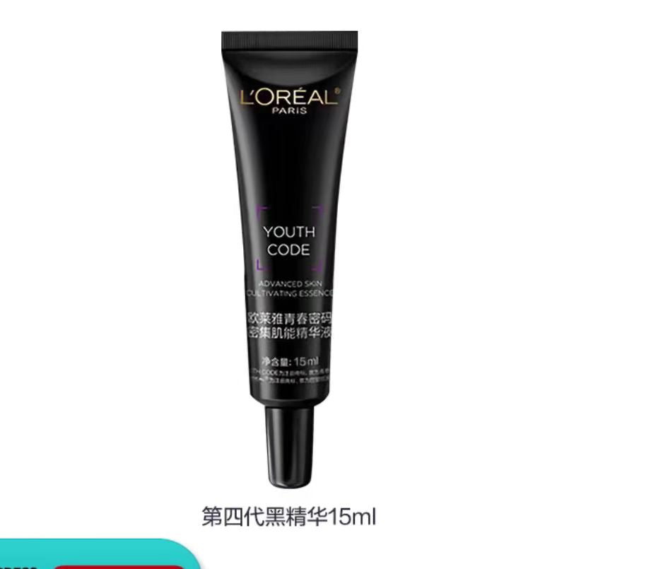 欧莱雅黑精华紧致抗皱精华
