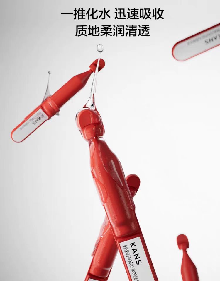 韩束闪充环肽次抛精华