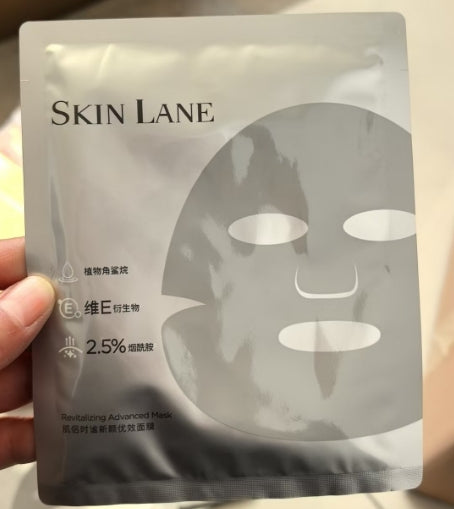 SkinLane肌侣大师面膜补水保湿紧致