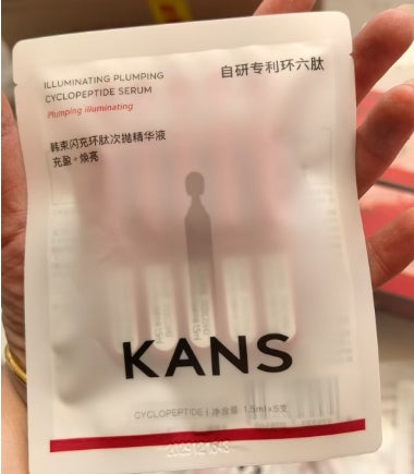 韩束闪充环肽次抛精华