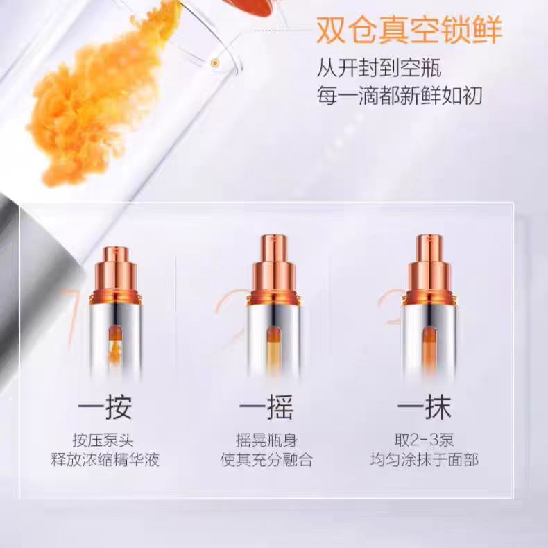 珀莱雅双抗精华3.0提亮抗肌肤初老补水