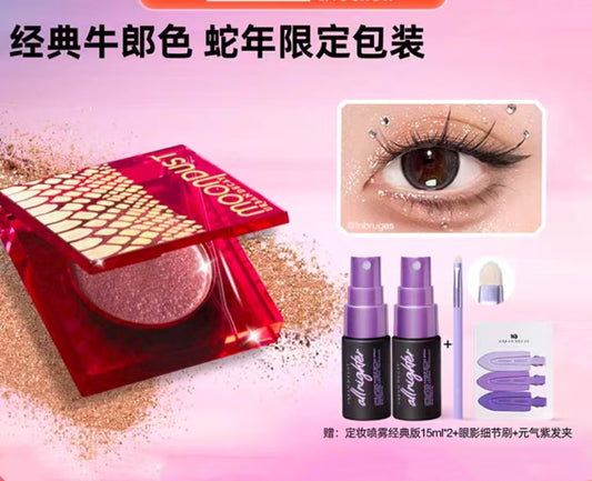 UD衰败城市单色高光眼影礼盒 牛郎色