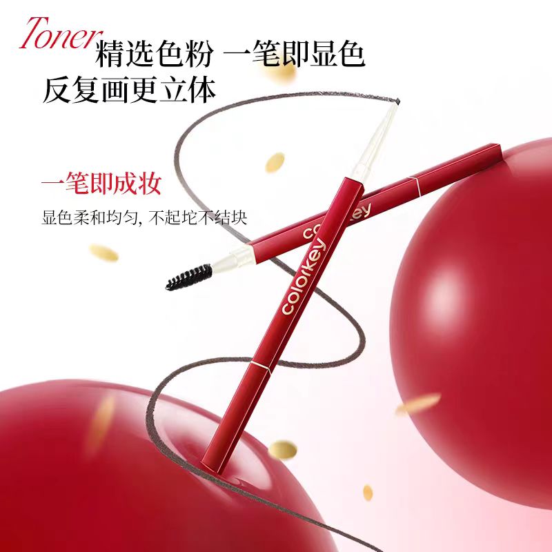Colorkey珂拉琪眉笔 蛇年限定