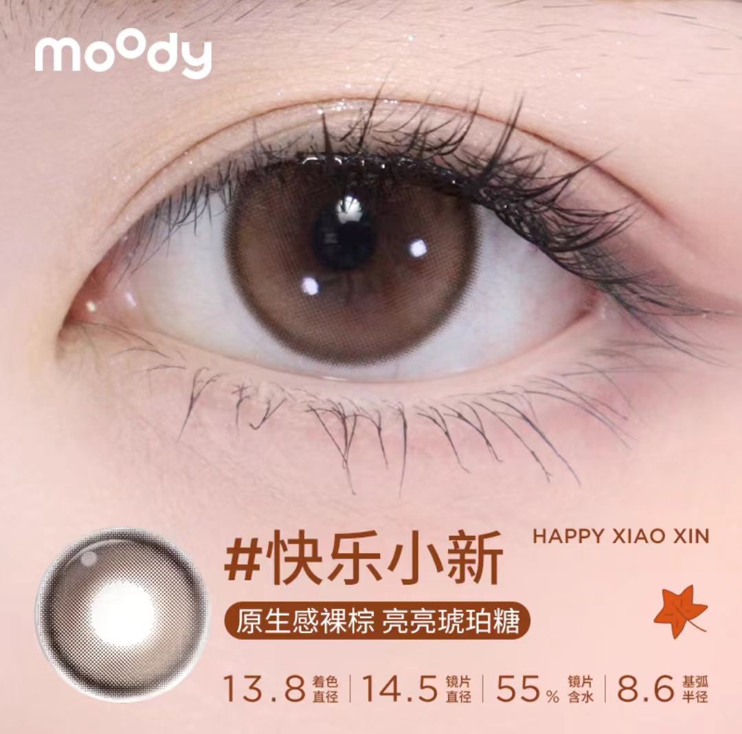 moody日抛美瞳0度数(10片装/盒)