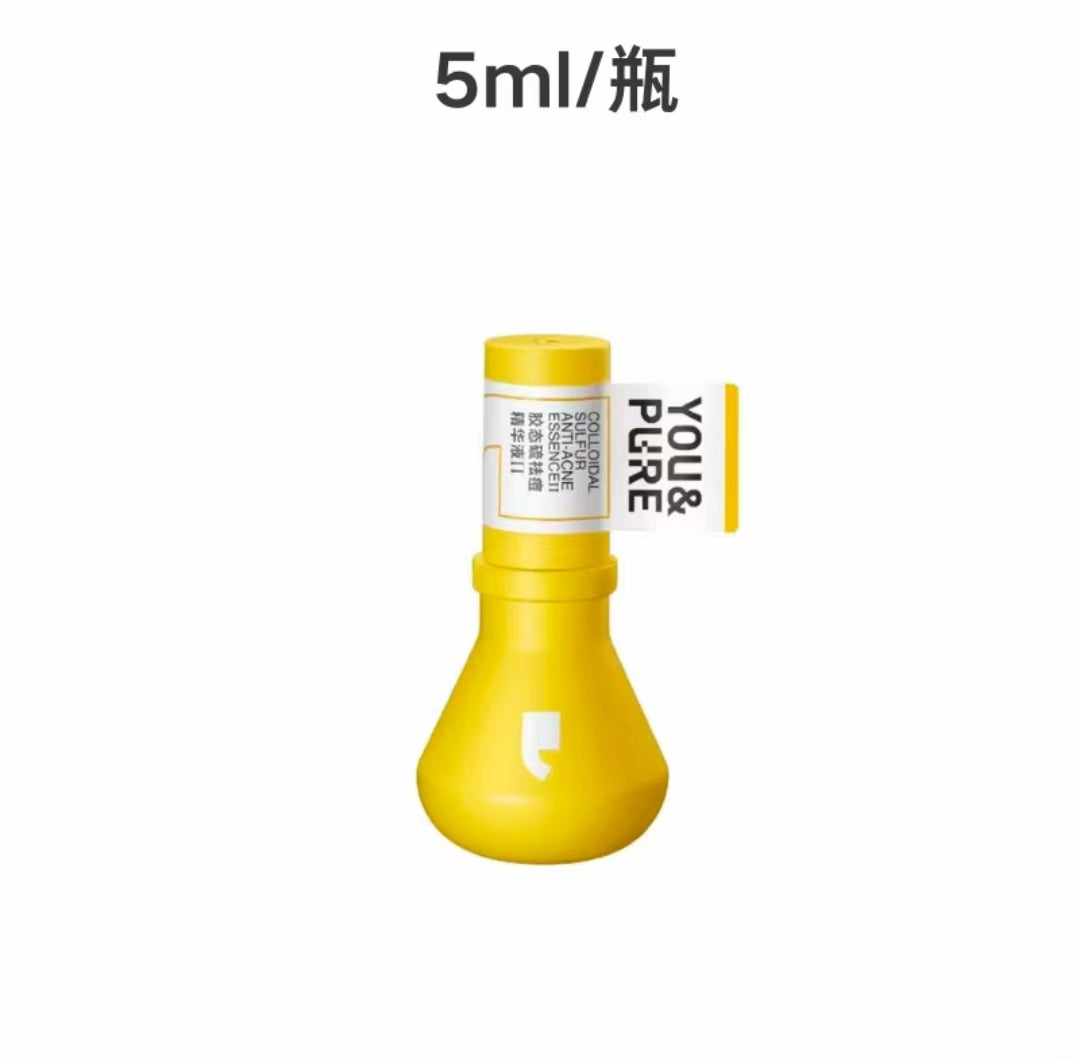 羽素大灯泡祛痘精华液快速瘪痘舒缓