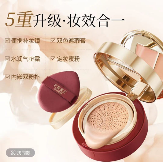 纪颜美记盈润无暇养肤三层气垫