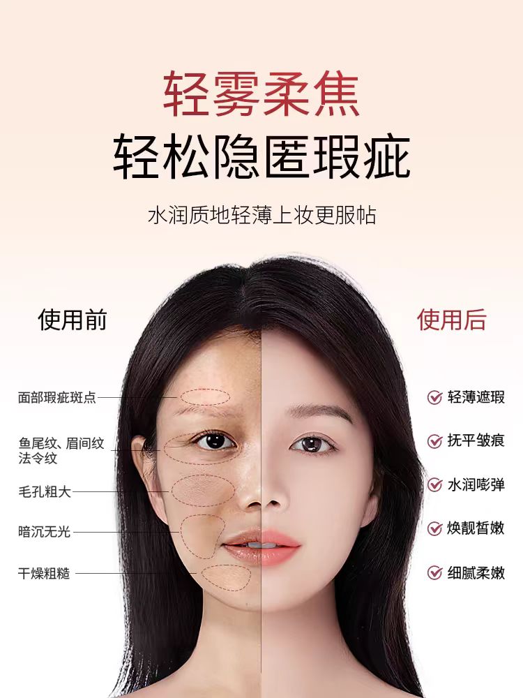 纪颜美记盈润无暇养肤三层气垫