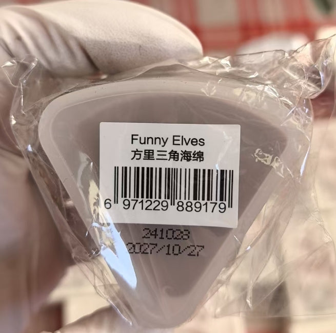 funnyelves方里特工粉底液 象牙白