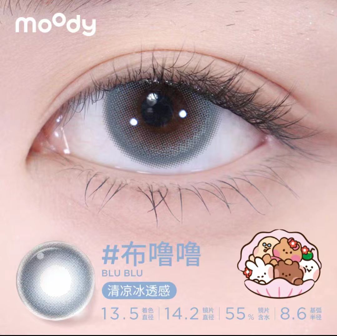 moody日抛美瞳0度数(10片装/盒)