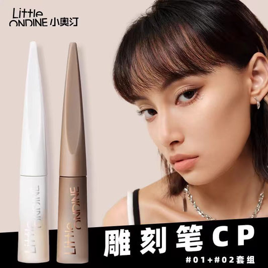 小奥汀雕刻笔高光笔/阴影笔修容液