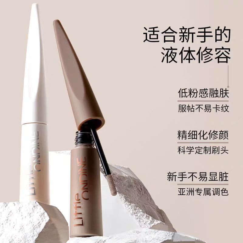 小奥汀雕刻笔高光笔/阴影笔修容液
