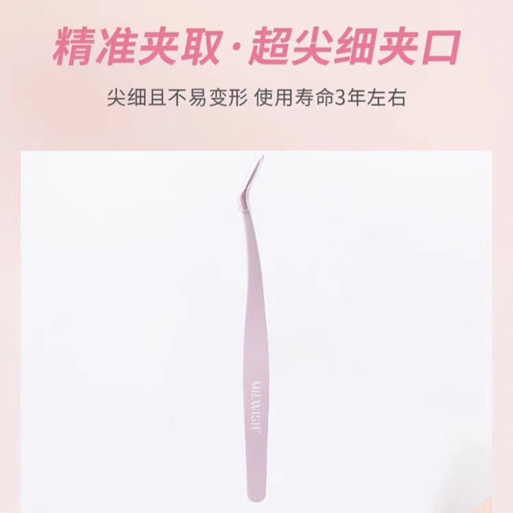 心愿先生小薄片系列免胶款假睫毛