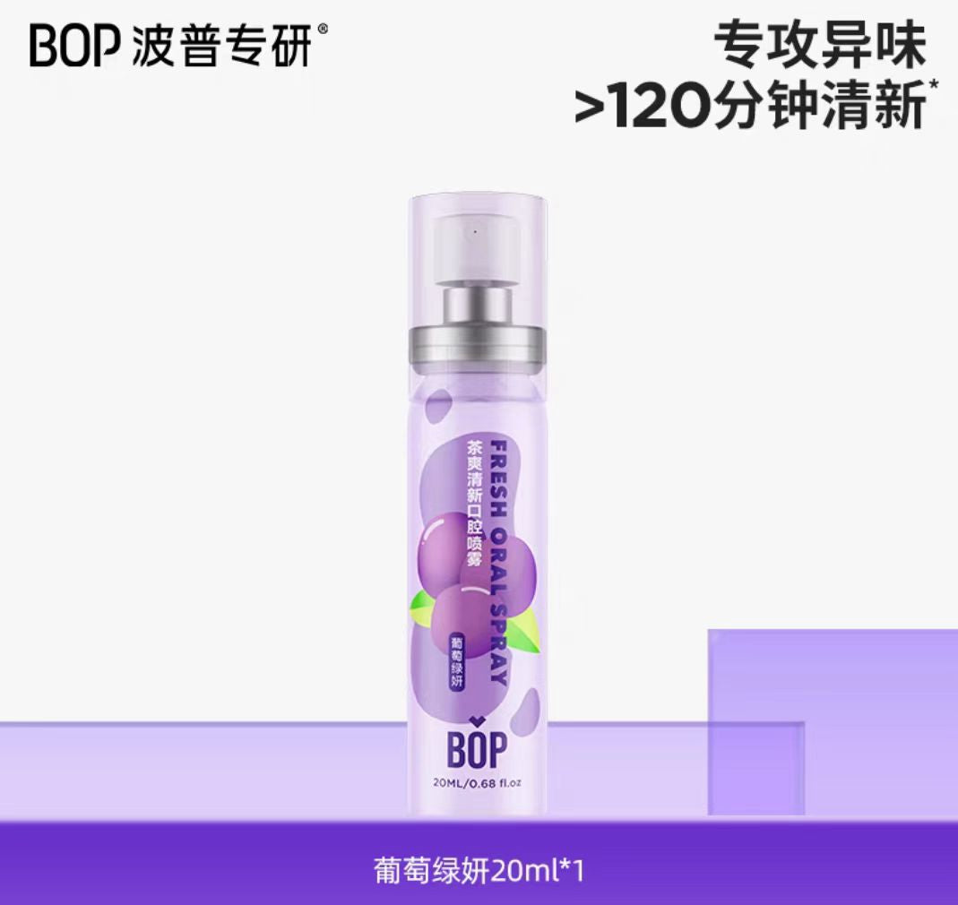 BOP口喷口腔清新喷雾20ml