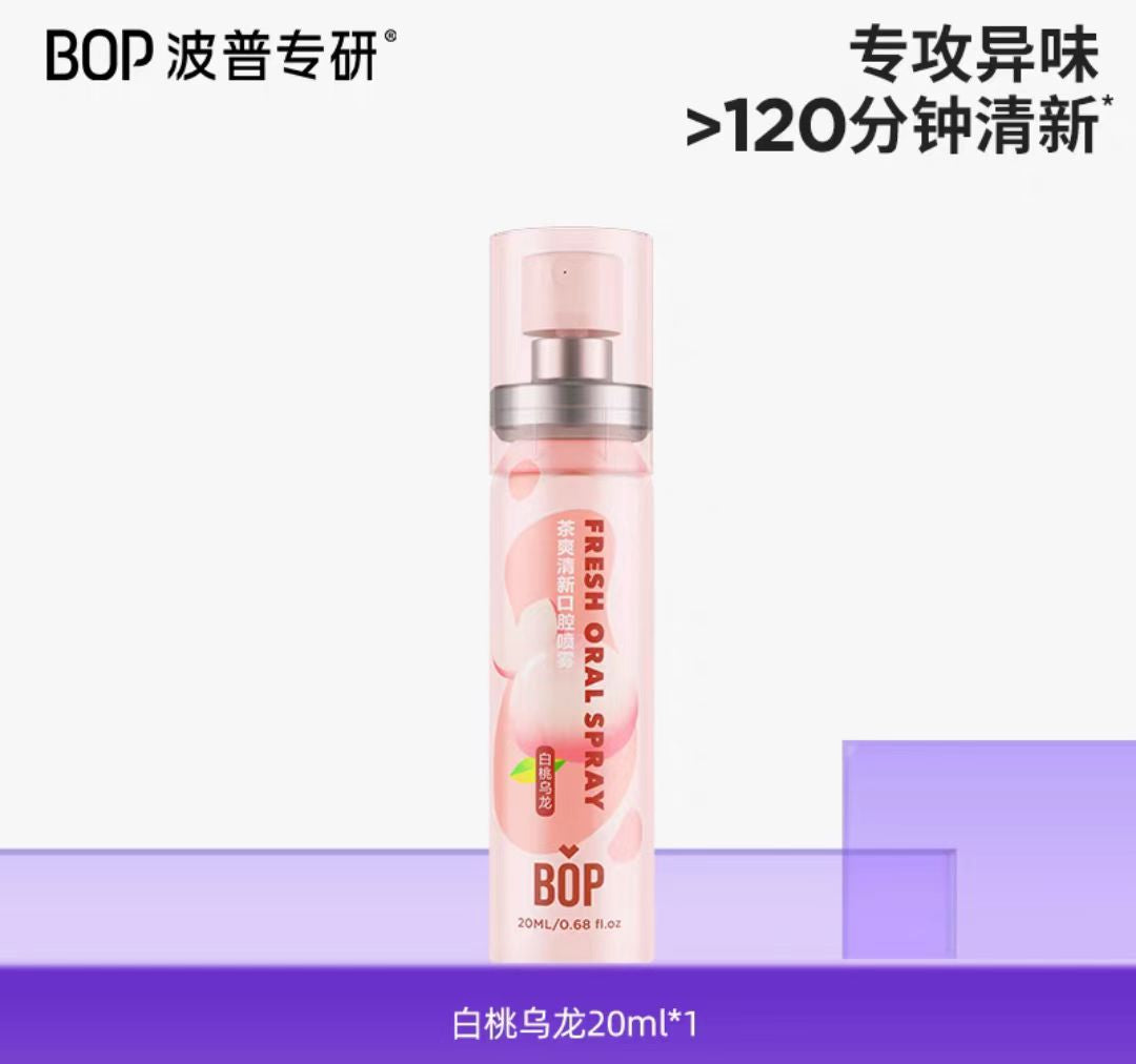 BOP口喷口腔清新喷雾20ml